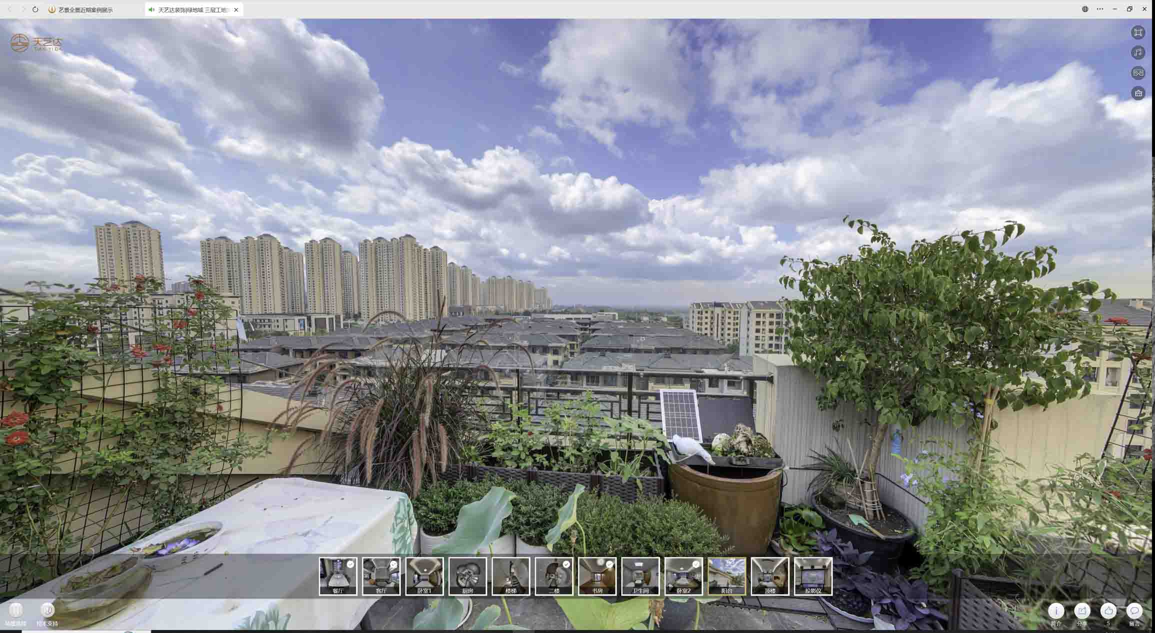 米脂喻德江陶瓷馆